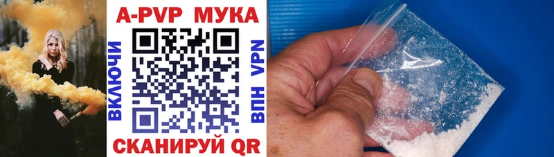 APVP VHQ  Елизово 
