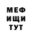АМФЕТАМИН Розовый O TL
