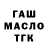 Дистиллят ТГК THC oil Error Deep