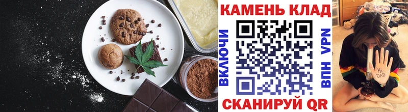гидра ССЫЛКА  Елизово  Cannafood марихуана  закладки 