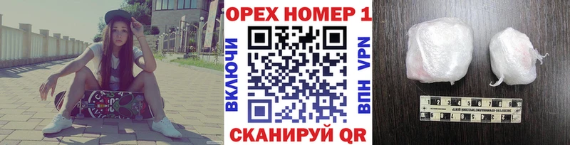 КОКАИН Перу Елизово