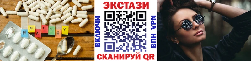 где купить наркоту  Елизово  Экстази VHQ 