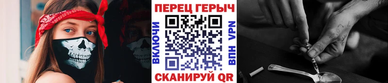 ГЕРОИН хмурый  купить   Елизово 