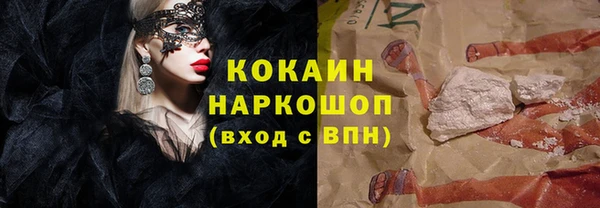 хмурый Навашино