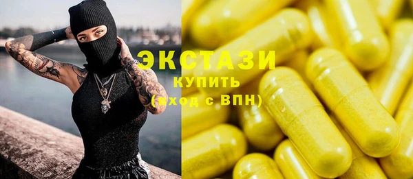 метамфетамин Беломорск