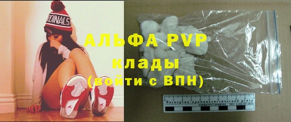 MDMA Premium VHQ Белокуриха