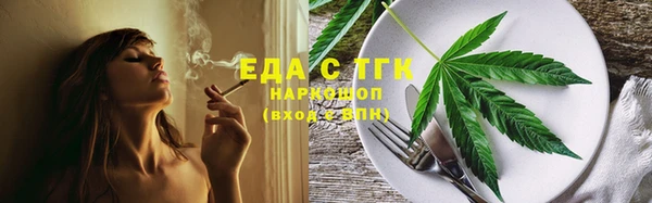 MDMA Premium VHQ Белокуриха
