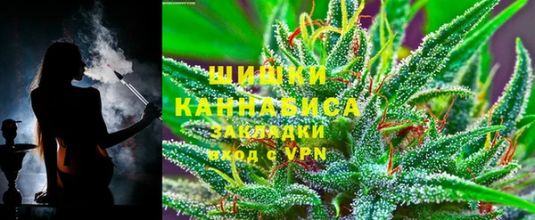 MDMA Premium VHQ Белокуриха