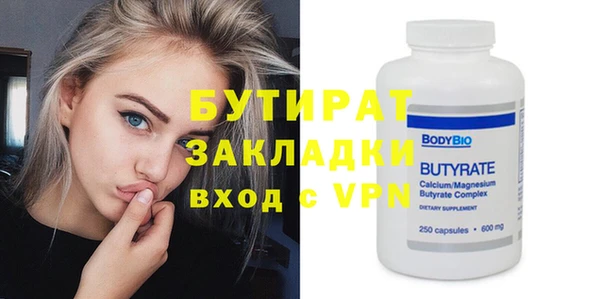 MDMA Premium VHQ Белокуриха