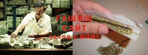 ALPHA-PVP Белоозёрский