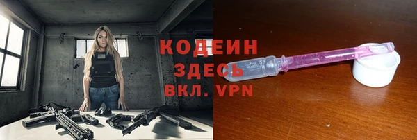 ALPHA-PVP Белоозёрский