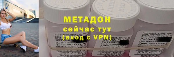 метамфетамин Беломорск