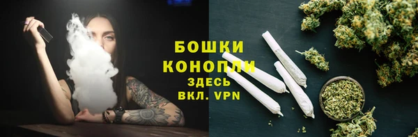ALPHA-PVP Белоозёрский