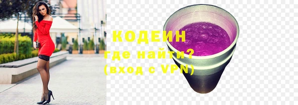 метамфетамин Беломорск