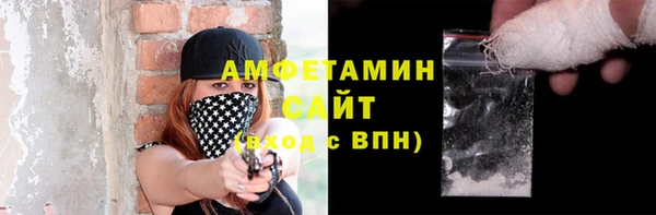 ALPHA-PVP Белоозёрский