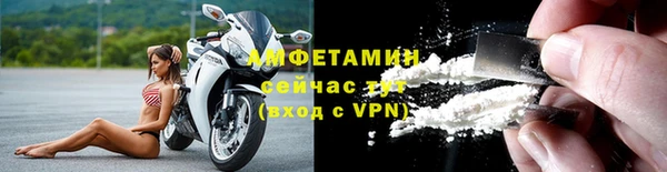 ALPHA-PVP Белоозёрский