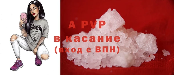 ALPHA-PVP Белоозёрский