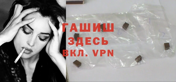 MDMA Premium VHQ Белокуриха
