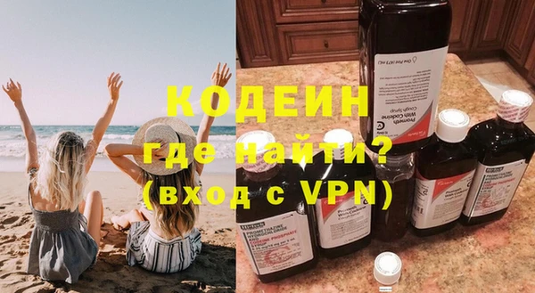 метамфетамин Беломорск