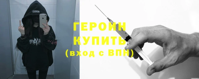 ALPHA-PVP Белоозёрский