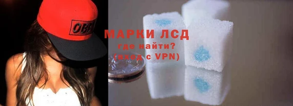 метамфетамин Беломорск