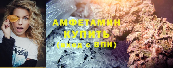 метамфетамин Беломорск
