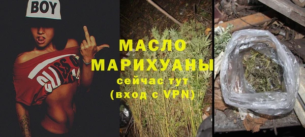 метамфетамин Беломорск