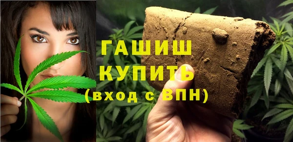 ALPHA-PVP Белоозёрский