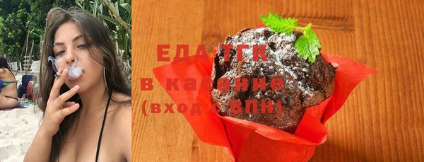 MDMA Premium VHQ Белокуриха