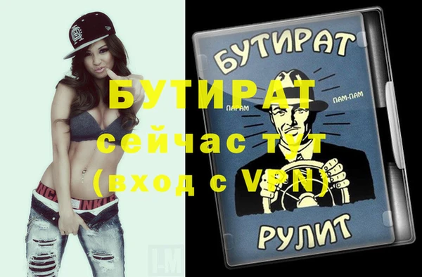 ALPHA-PVP Белоозёрский
