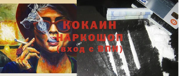 ALPHA-PVP Белоозёрский