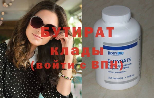 MDMA Premium VHQ Белокуриха