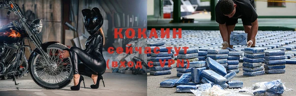метамфетамин Беломорск