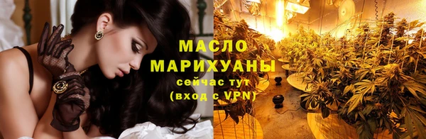 метамфетамин Беломорск