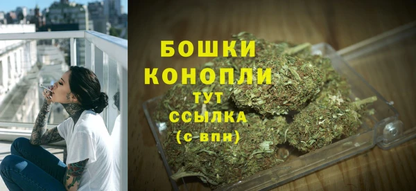MDMA Premium VHQ Белокуриха
