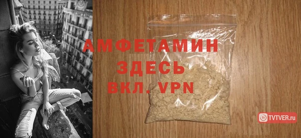 метамфетамин Беломорск