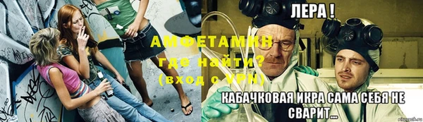 MDMA Premium VHQ Белокуриха
