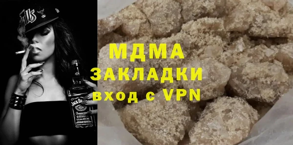 MDMA Premium VHQ Белокуриха