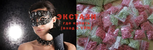 MDMA Premium VHQ Белокуриха