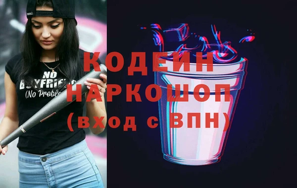 метамфетамин Беломорск