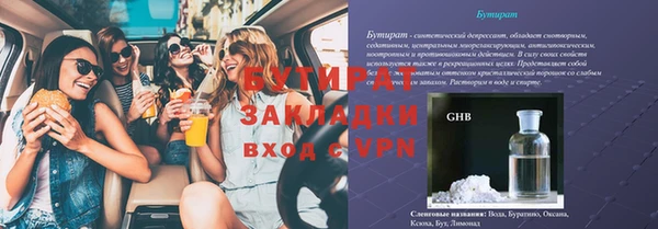 метамфетамин Беломорск