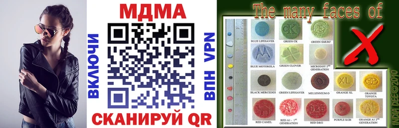 MDMA кристаллы  Елизово 