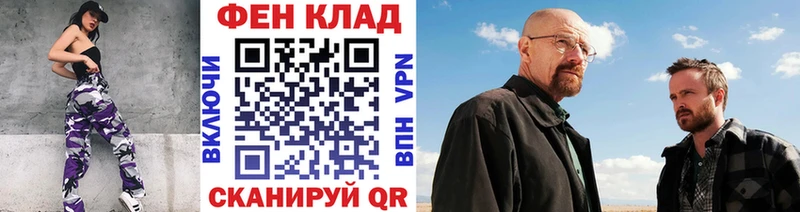 Метамфетамин кристалл  где продают наркотики  Елизово 