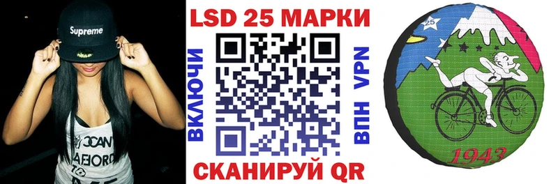 Наркотические марки 1,5мг  хочу наркоту  Елизово 