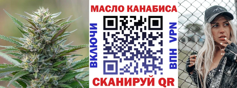хочу Елизово mega ссылки Дистиллят ТГК гашишное масло